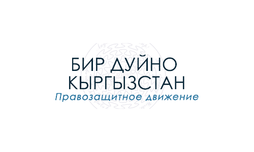 Спустя месяц по делу избитого жителя Кызыл-Кии ожидается проведение экспертизы