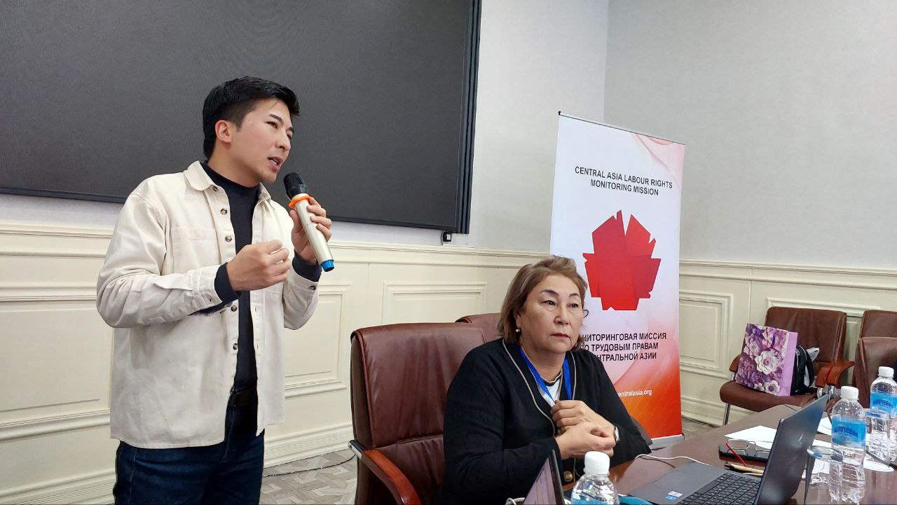 Бизнес и права человека