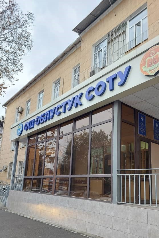 Устранить нарушения закона в течение месяца