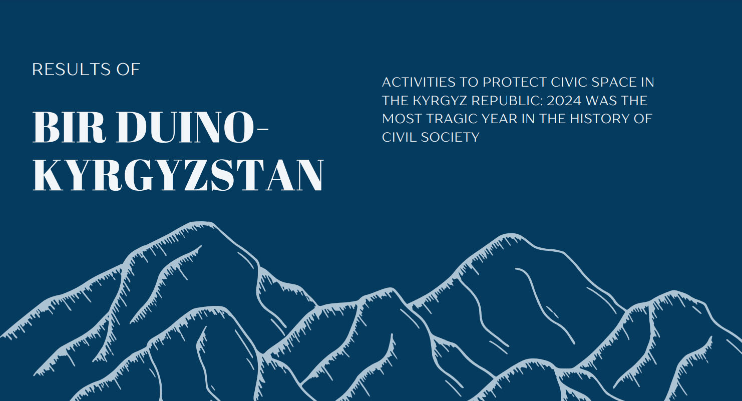 RESULTS OF BIR DUINOKYRGYZSTANACTIVITIES TO PROTECT CIVIC SPACE IN THE KYRGYZ REPUBLIC: 2024 WAS THE MOST TRAGIC YEAR IN THE HISTORY OF CIVIL SOCIETY