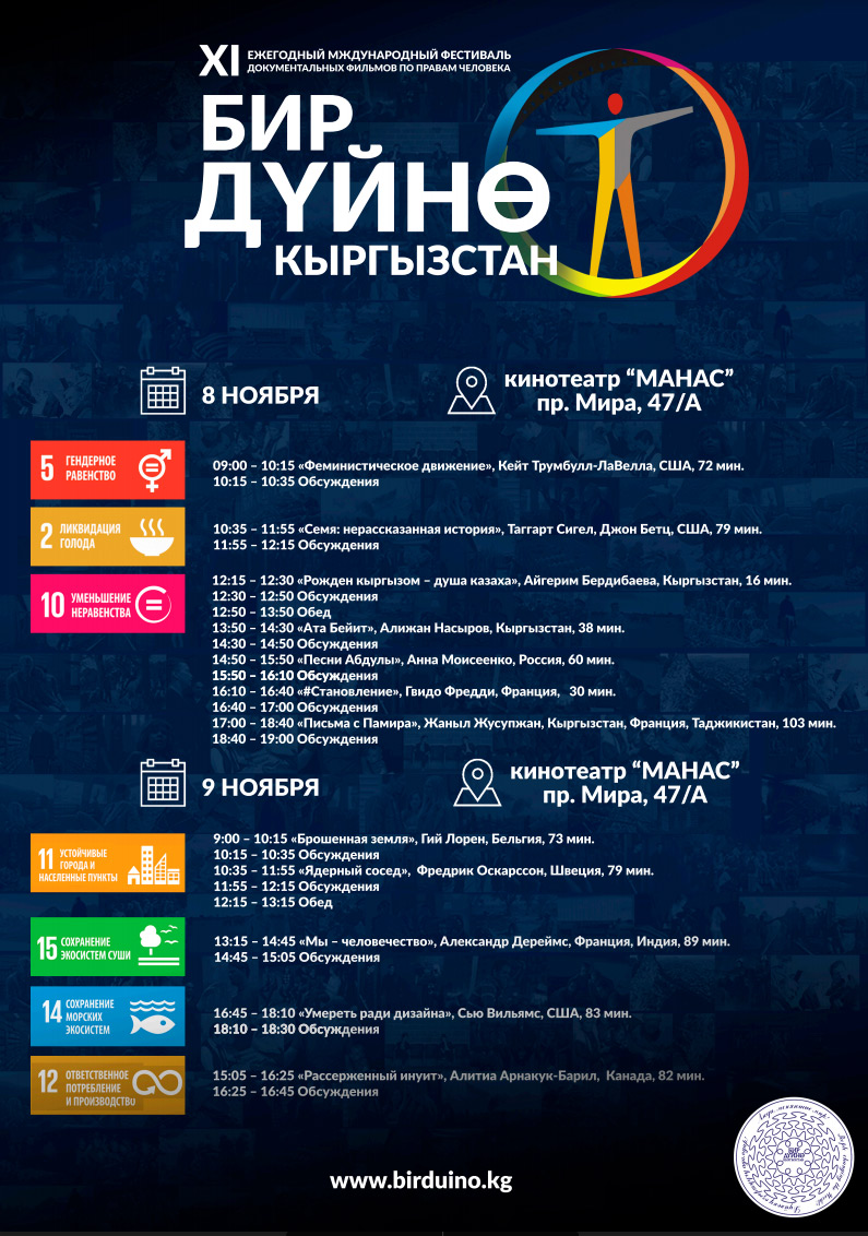 buk 2017 ru